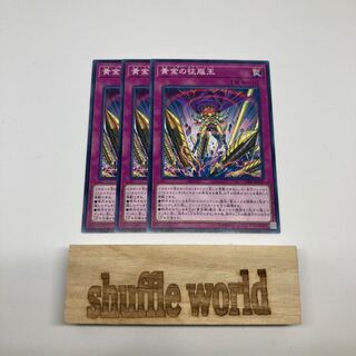 El Dorado Adelantado 1328