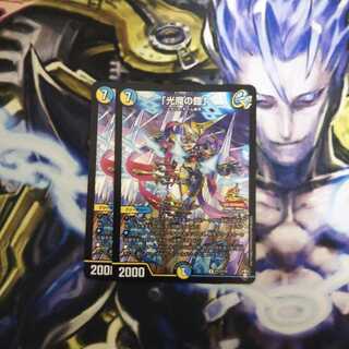 光魔の鎧プロモ