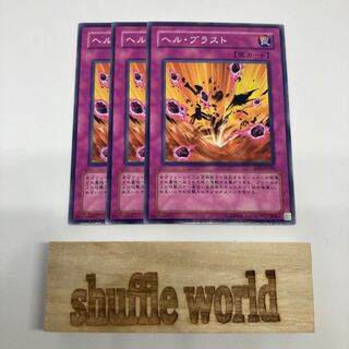 Chthonian Blast 1332