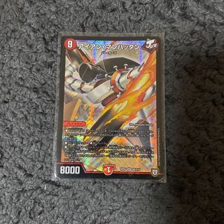 アイアンマンハッタン