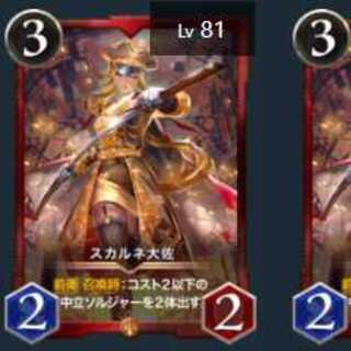 Set of 2 Colonel S. Diantha Cryptospells