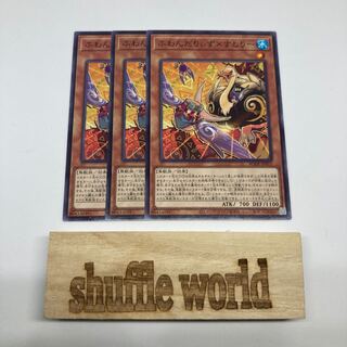 Floowandereeze & Stri 1340