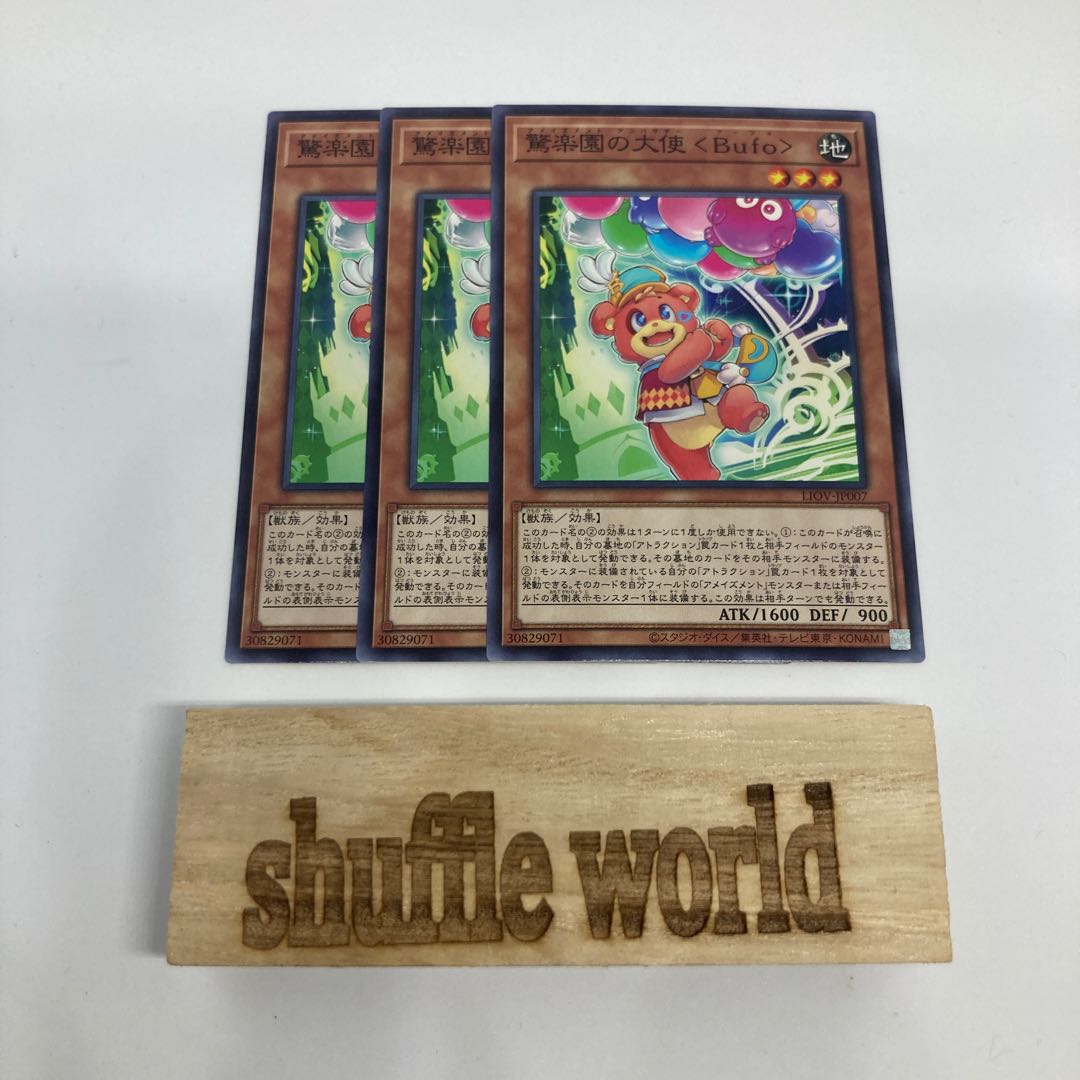 Amazement Ambassador Bufo 1345