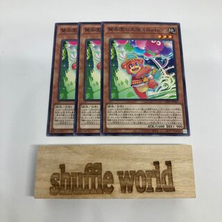 Amazement Ambassador Bufo 1345