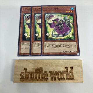 ペンギン忍者 1346