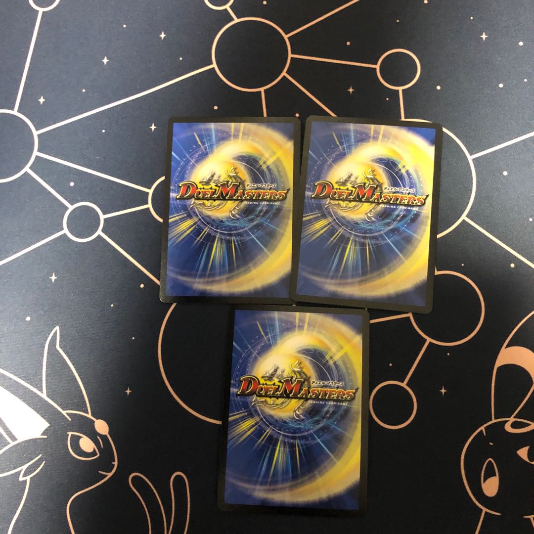 奇石ミクセル /ジャミング・チャフ