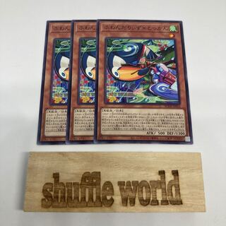 Floowandereeze & Toccan 1350