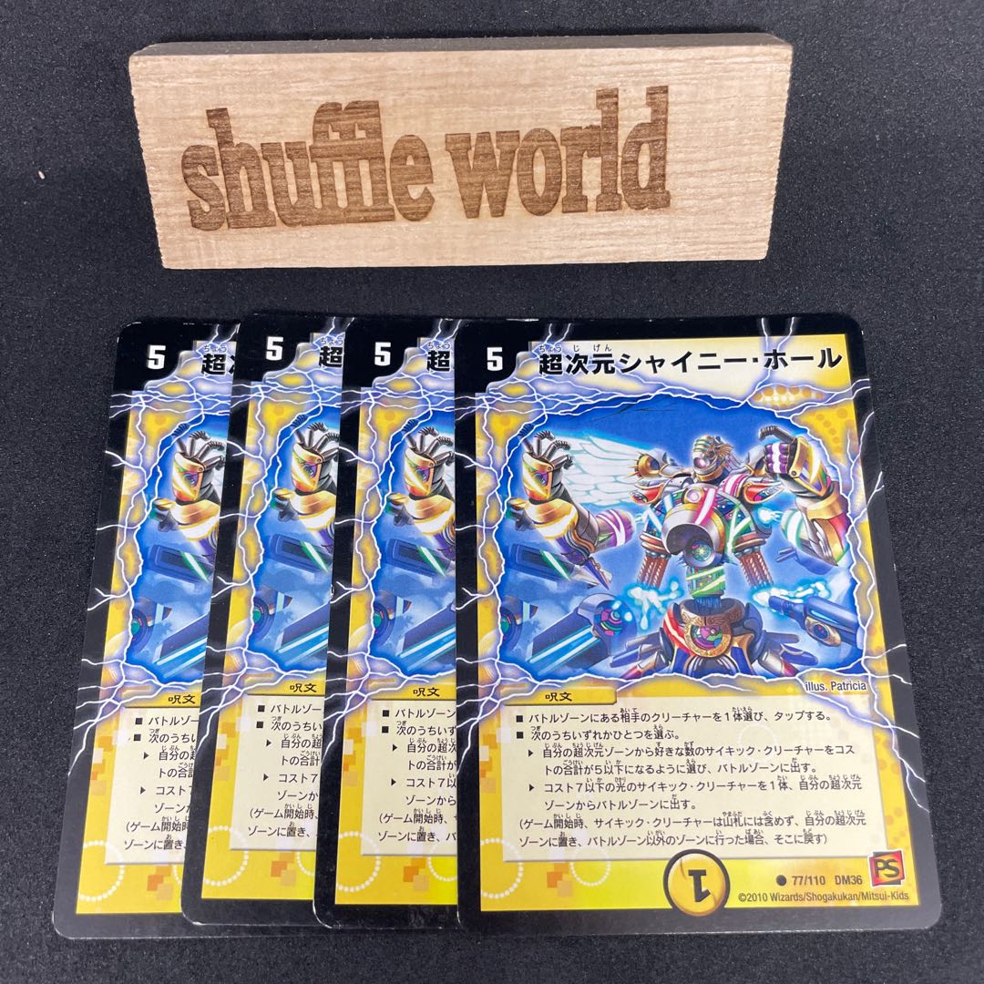 Psychic dimension Shiny Hall 596