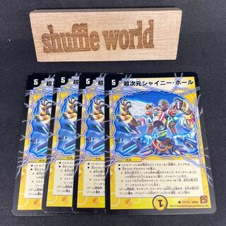 Psychic dimension Shiny Hall 596