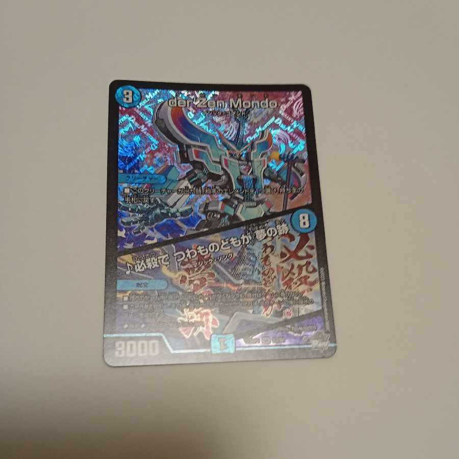 Hisshikade de Tsubajinotachi wa Yume no Ato SR S3/S8