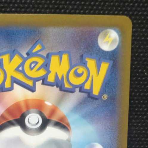 SERENA SR 081/068 Price negotiable