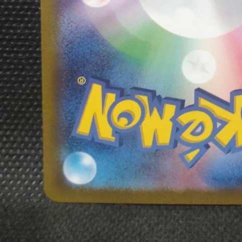 SERENA SR 081/068 Price negotiable