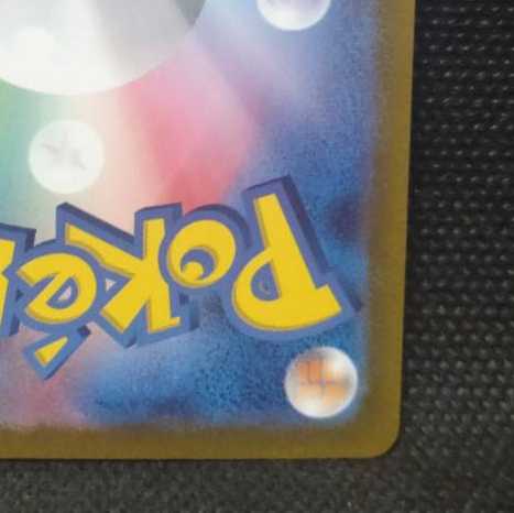 SERENA SR 081/068 Price negotiable