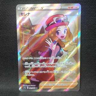 セレナ SR 081/068 値引き交渉可