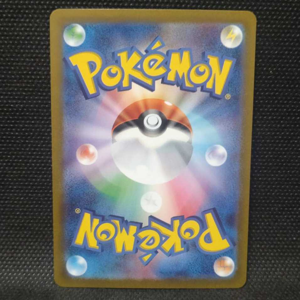 SERENA SR 081/068 Price negotiable