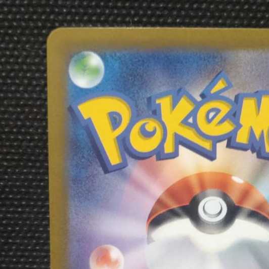 SERENA SR 081/068 Price negotiable