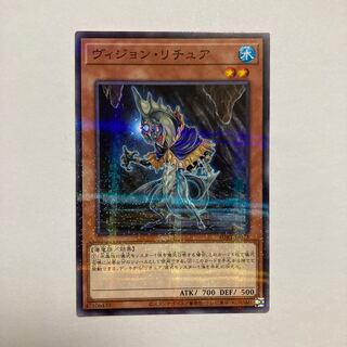 ヴィジョン・リチュア パラレル ノーマル JP073 1枚