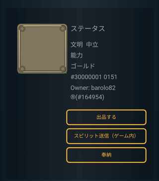 Spirit Neutral No ability