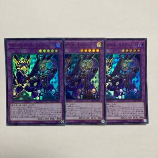 El Shaddoll Winda Super Rare JPP03