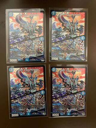 Hisshikade de Tsubajinotachi wa Yume no Ato SR S3/S8