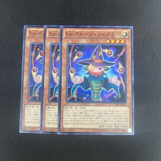 ☆55 Yu-Gi-Oh Em Damage Juggler
