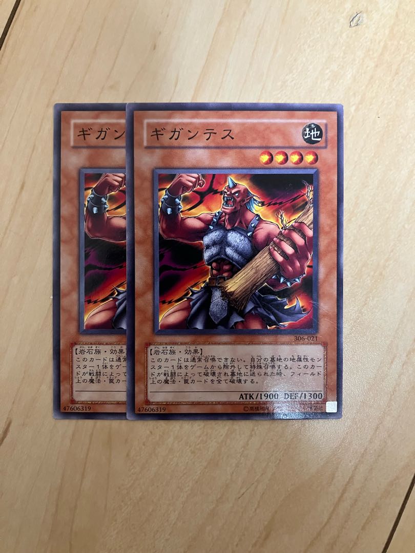 Gigantes Normal JP021