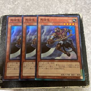馬頭鬼 スーパーレア JP019   3枚