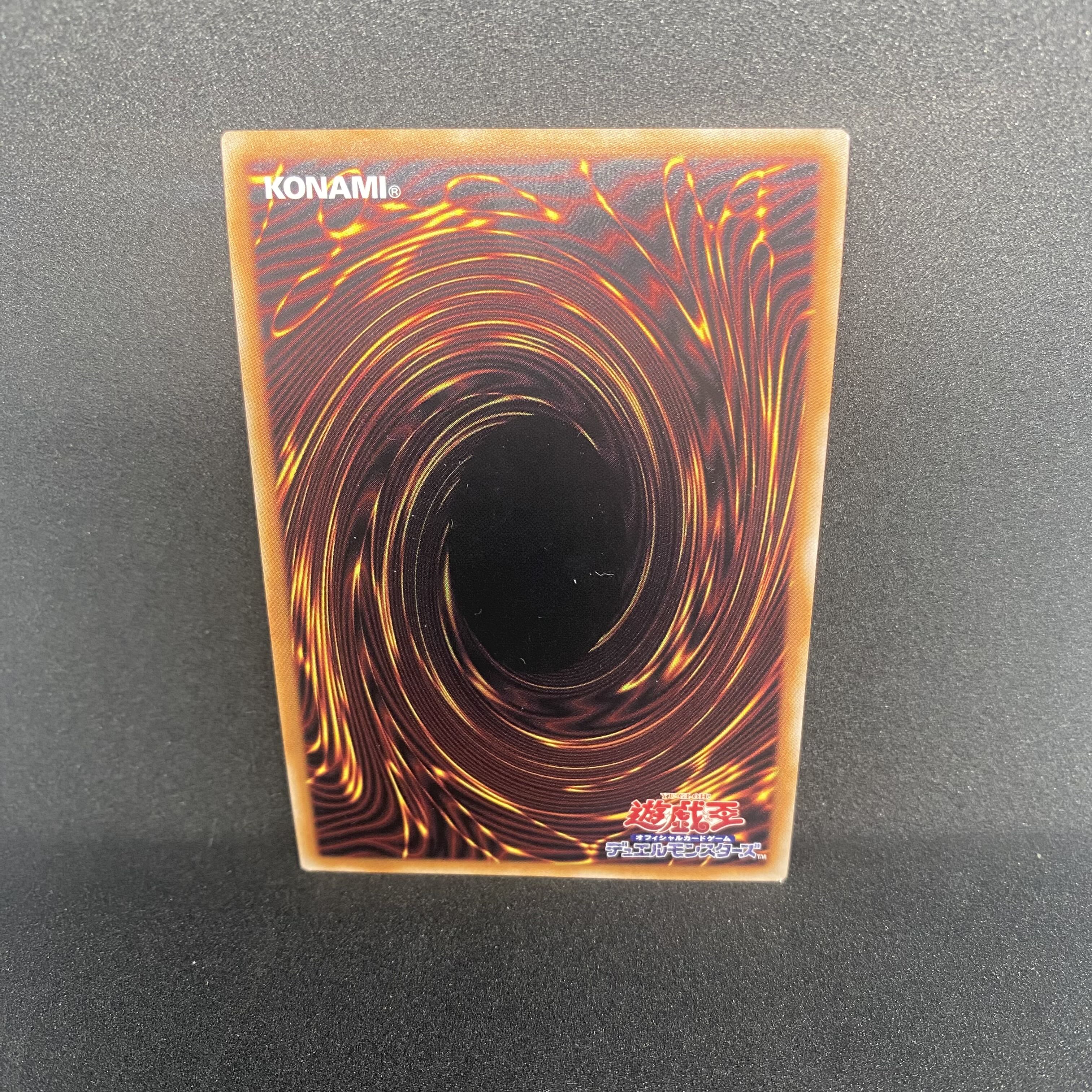 ☆58 Yu-Gi-Oh VHERO Pha Squirrel Secret 1枚