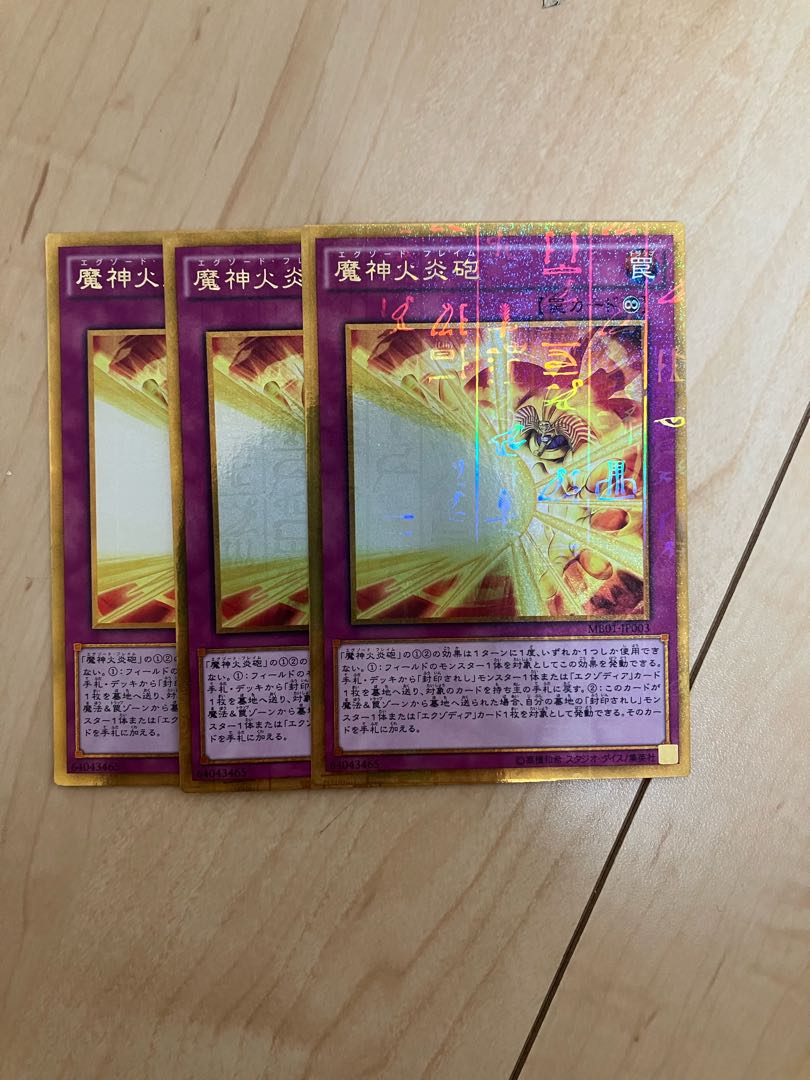 Obliterate! Millennium Gold Rare JP003