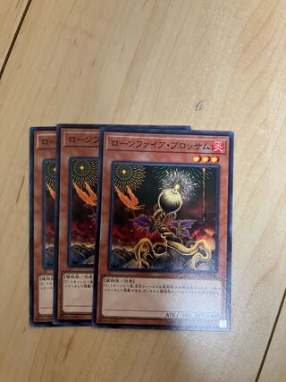 Lonefire Blossom Normal JP040