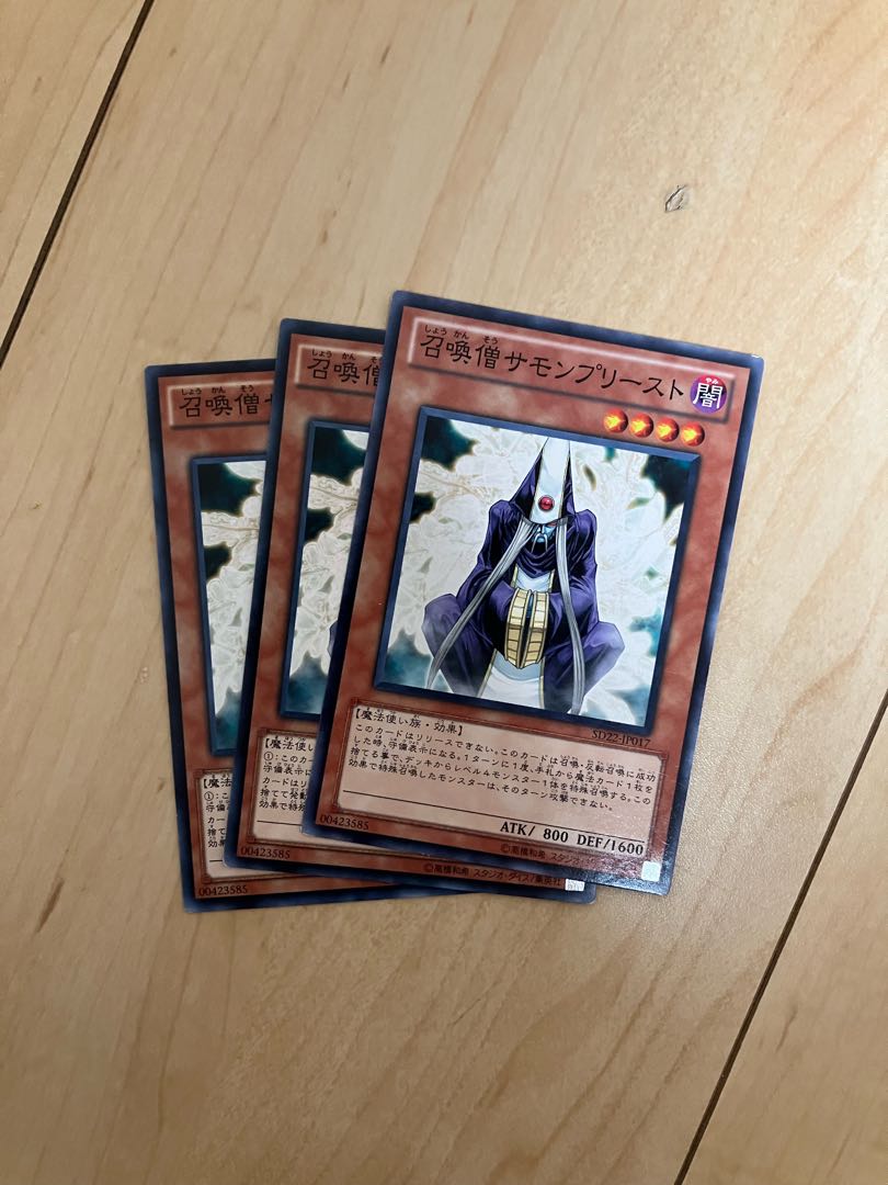 召喚僧サモンプリースト ノーマル JP017