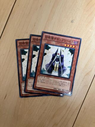 召喚僧サモンプリースト ノーマル JP017