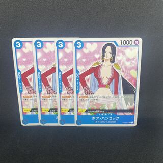 ☆66 One Piece Card Boa Hancock