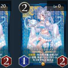 Set of 2 Aqua Chronos