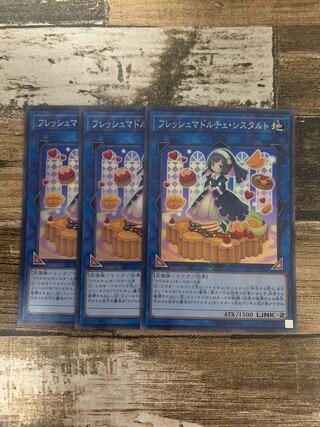 Madolche Fresh Sistart Super Rare JP041