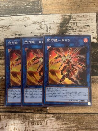 Senkohime-Cagalli Secret Rare JP022