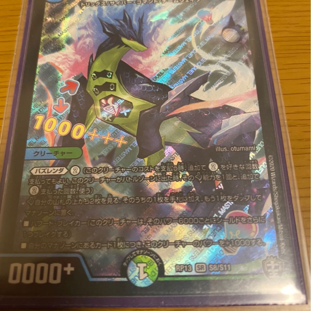 ウマキンプロジェクト 1枚 taka様専用