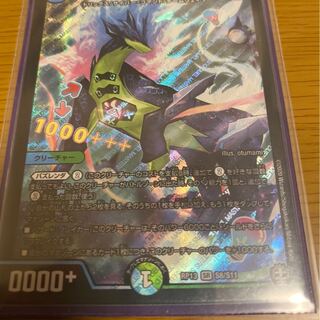 ウマキンプロジェクト 1枚 taka様専用