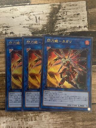 Senkohime-Cagalli (existing illustration) Ultra Rare JP028