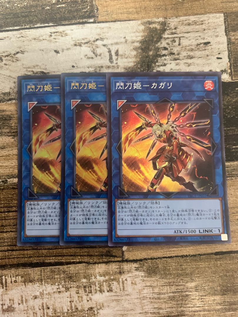Senkohime-Cagalli Secret Rare JP022