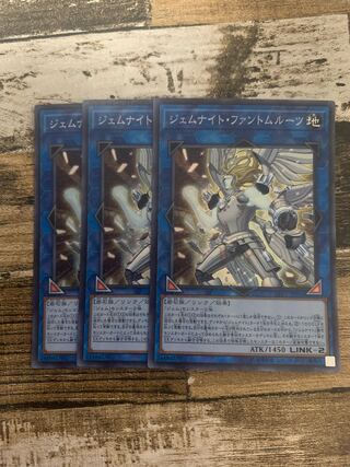 ジェムナイト・ファントムルーツ スーパーレア JP016