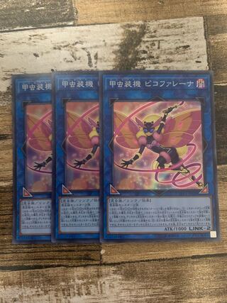 Inzektor Picofalena Super Rare JP026