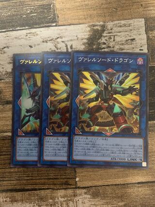 ヴァレルソード・ドラゴン シークレットレア JP029