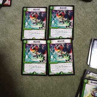 アイアンアーム