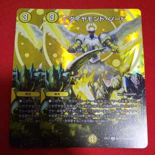 Diamond Sword R-foil Psychic12/Psychic40 [2007].