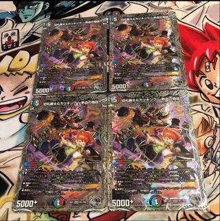 切札勝太&カツキング -熱血の物語-(銀トレジャー) DSR TR1/TR9