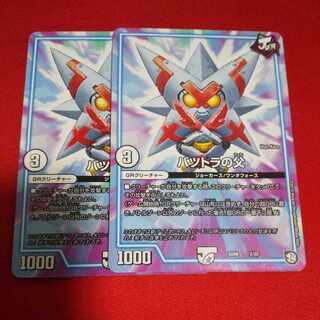 Father of Batsutra 2/20