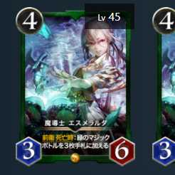 Set of 2, Mage Esmeralda, with spi.