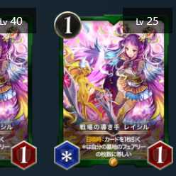 Set of 2, guiding hand of the battlefield, Raysil