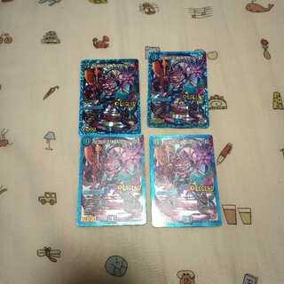 ギュウジンマル　伝説の正体 ギュウジン丸